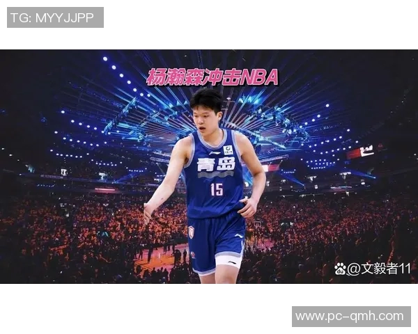 首轮30顺位新秀解析：弗拉格夺状元杨瀚森位列16顺位