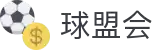 球盟会官网入口 - 球盟会体育赛事直播与互动平台